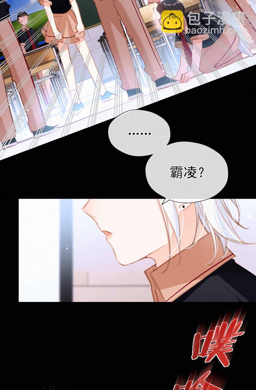 041 不可原谅的事(1/2)-第41话