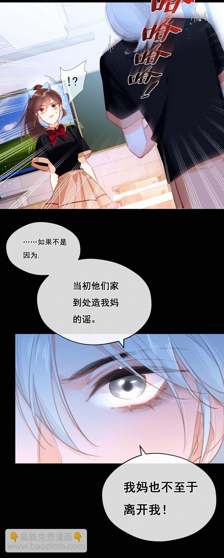 041 不可原谅的事(1/2)-第41话