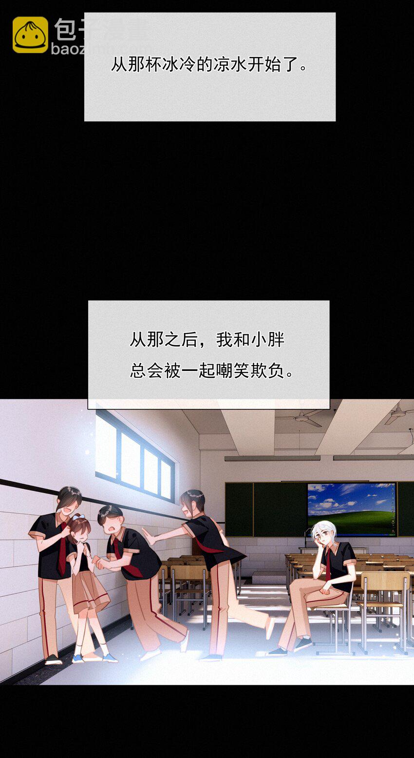 041 不可原谅的事(1/2)-第41话