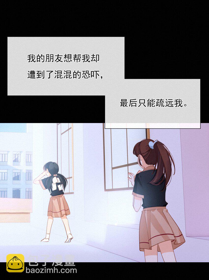 041 不可原谅的事(1/2)-第41话