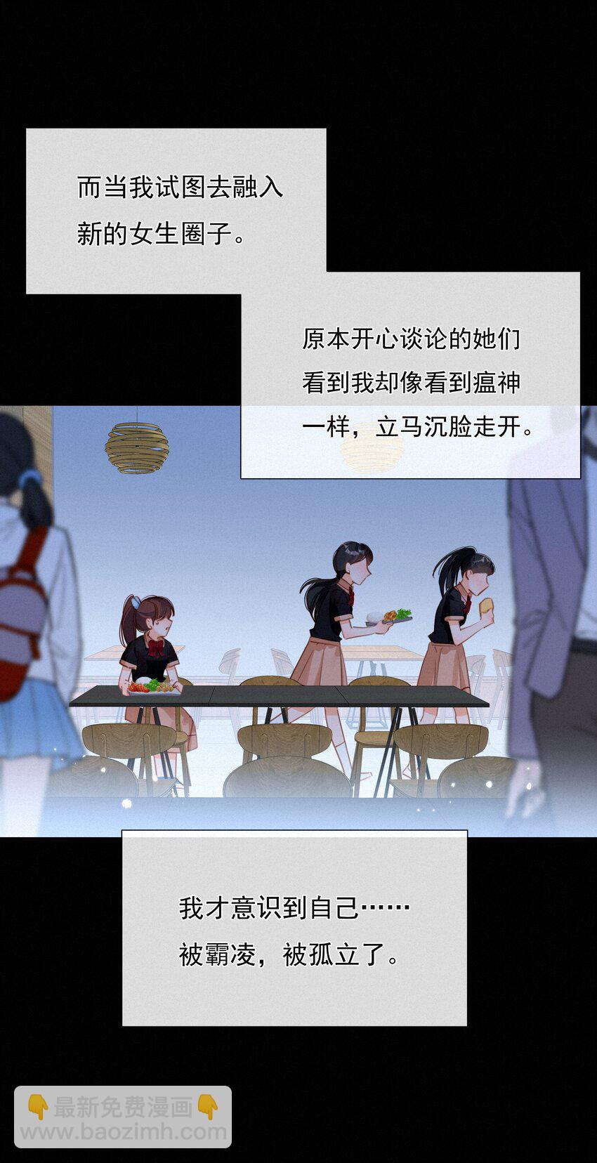 041 不可原谅的事(1/2)-第41话