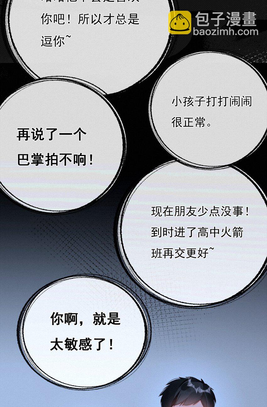 041 不可原谅的事(1/2)-第41话