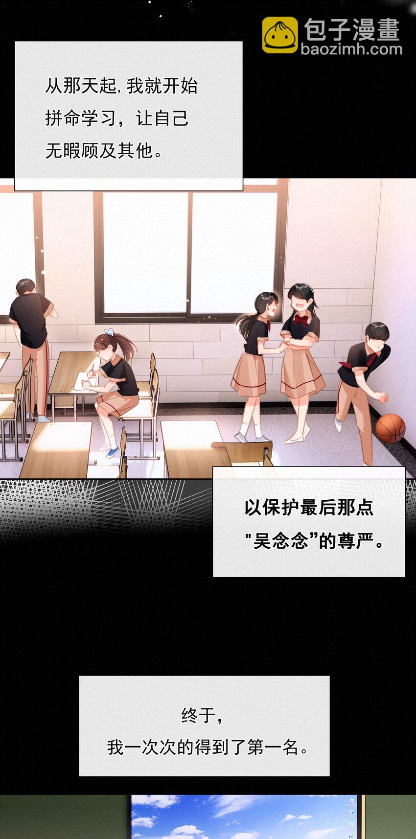 041 不可原谅的事(1/2)-第41话