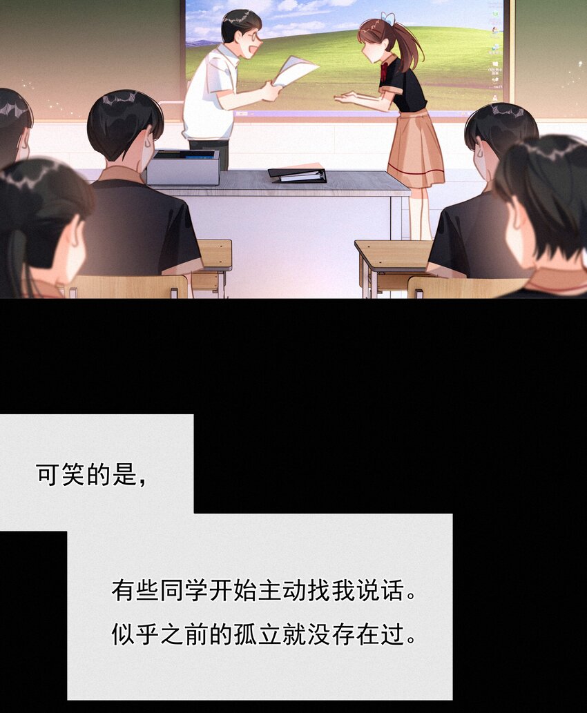 041 不可原谅的事(1/2)-第41话