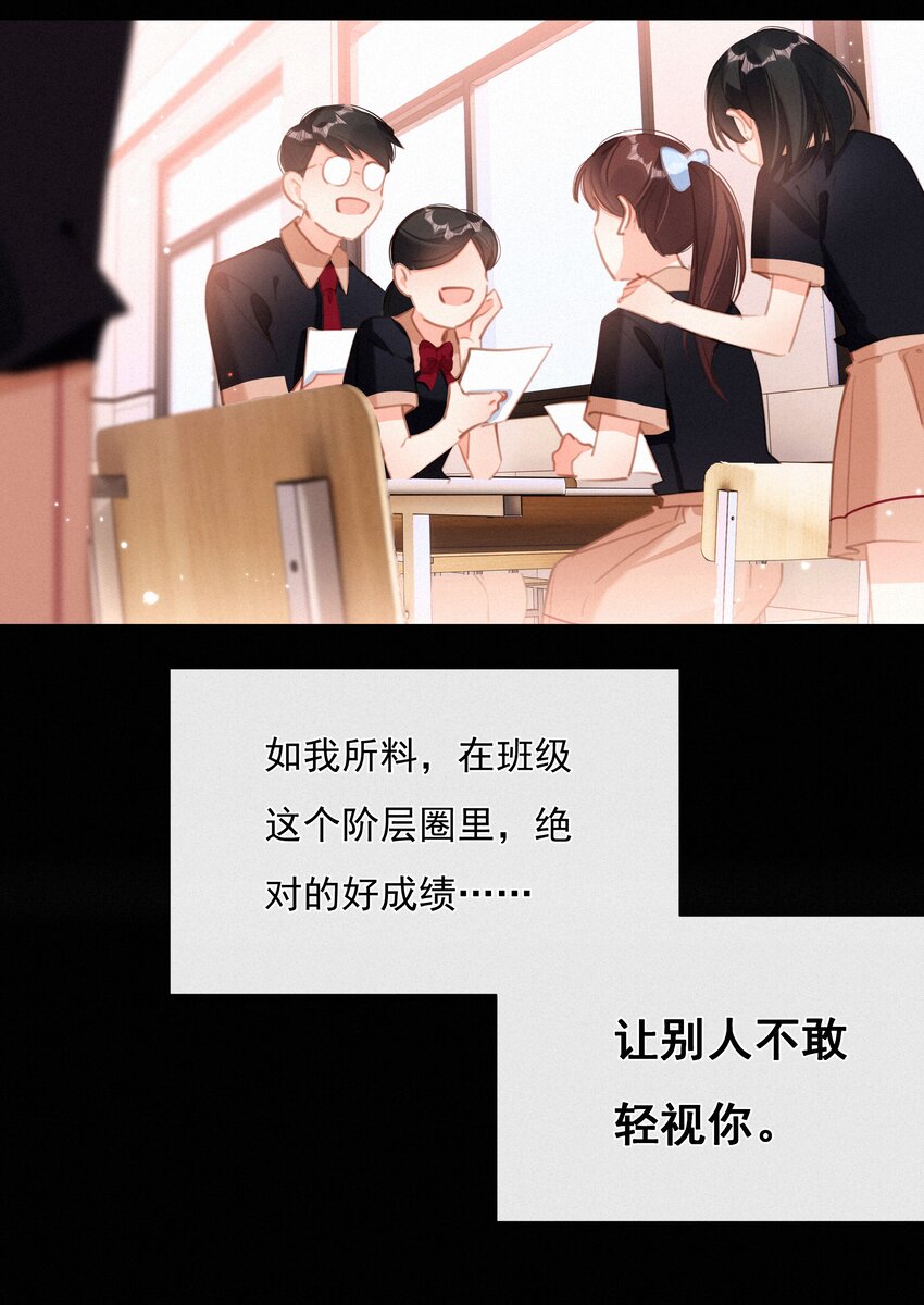 041 不可原谅的事(1/2)-第41话