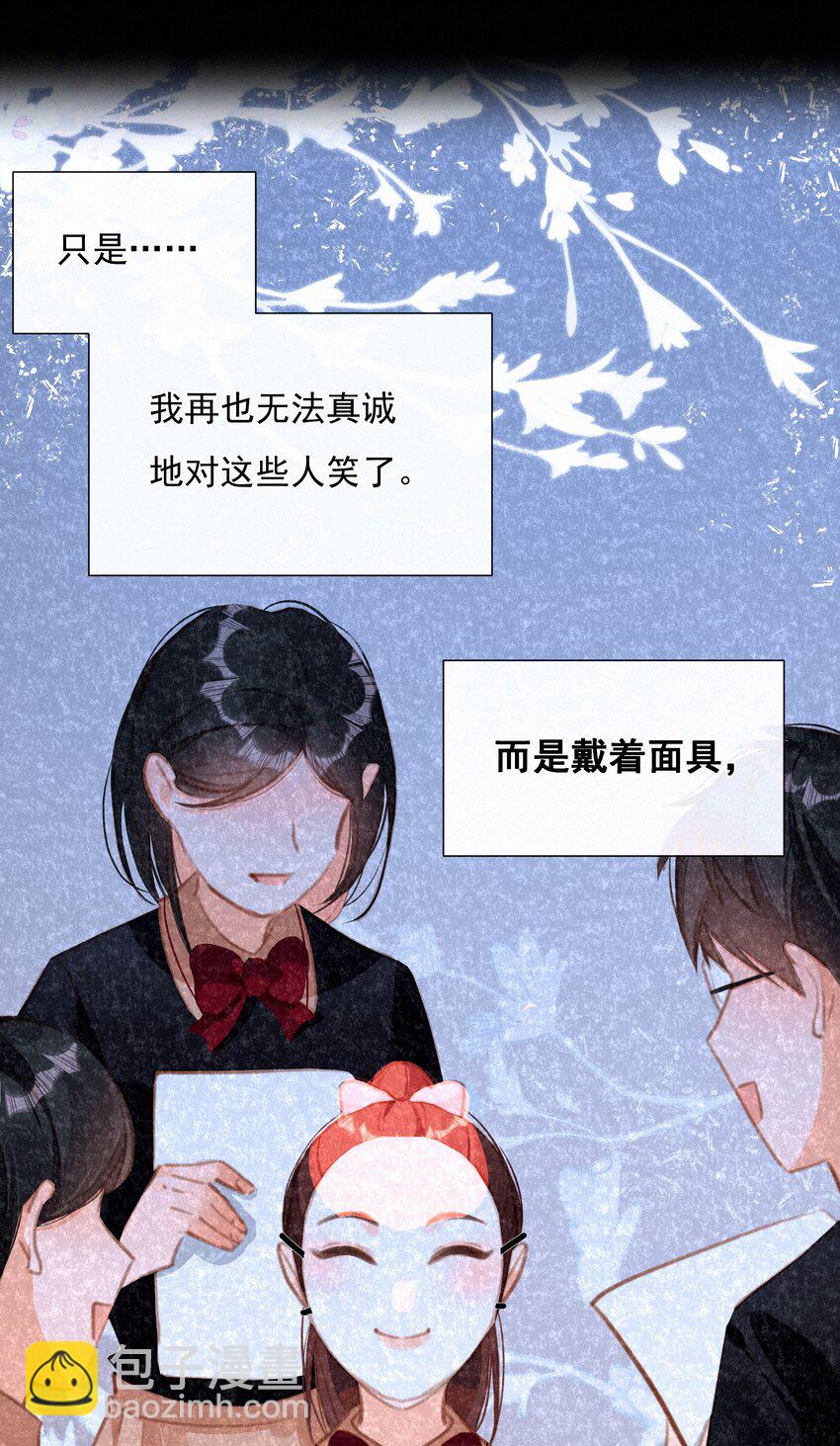 041 不可原谅的事(1/2)-第41话