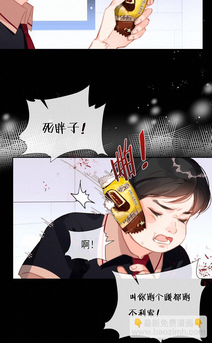041 不可原谅的事(1/2)-第41话