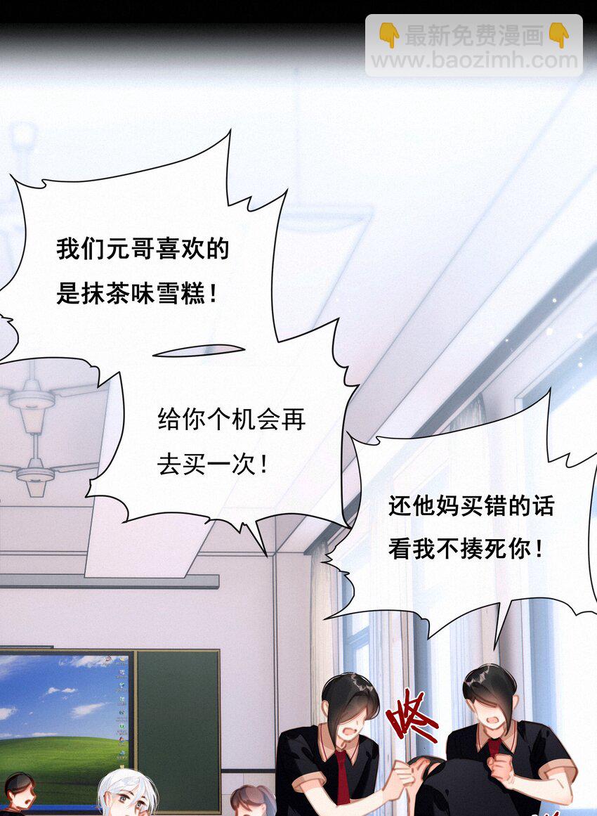 041 不可原谅的事(1/2)-第41话