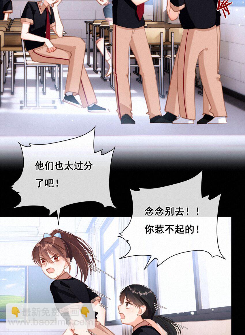 041 不可原谅的事(1/2)-第41话