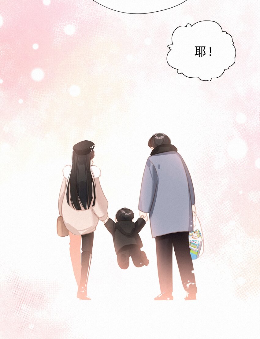 043 以爱之名(1/2)-第43话