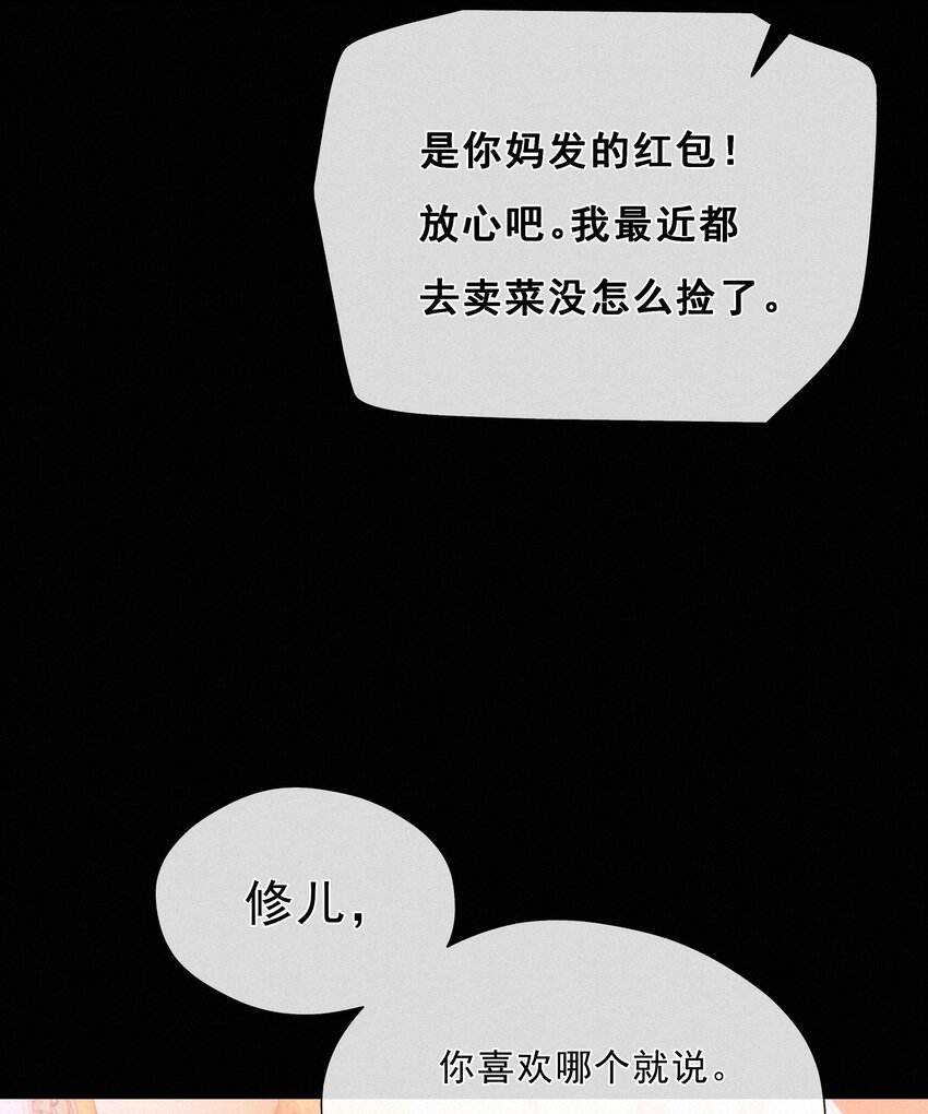 043 以爱之名(1/2)-第43话