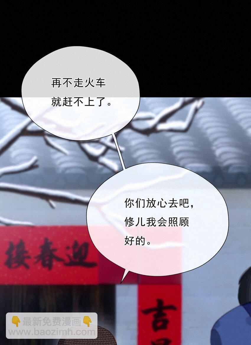 043 以爱之名(1/2)-第43话