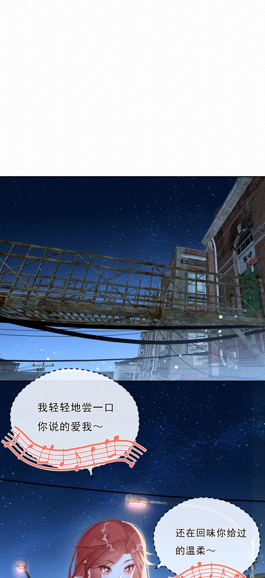 045 你楚姐还是你楚姐-第45话