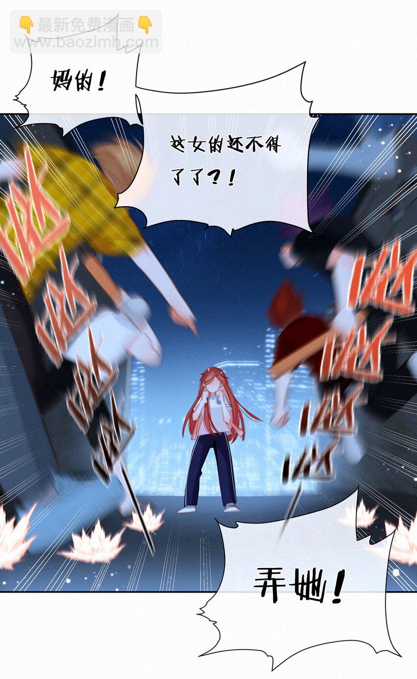 045 你楚姐还是你楚姐-第45话