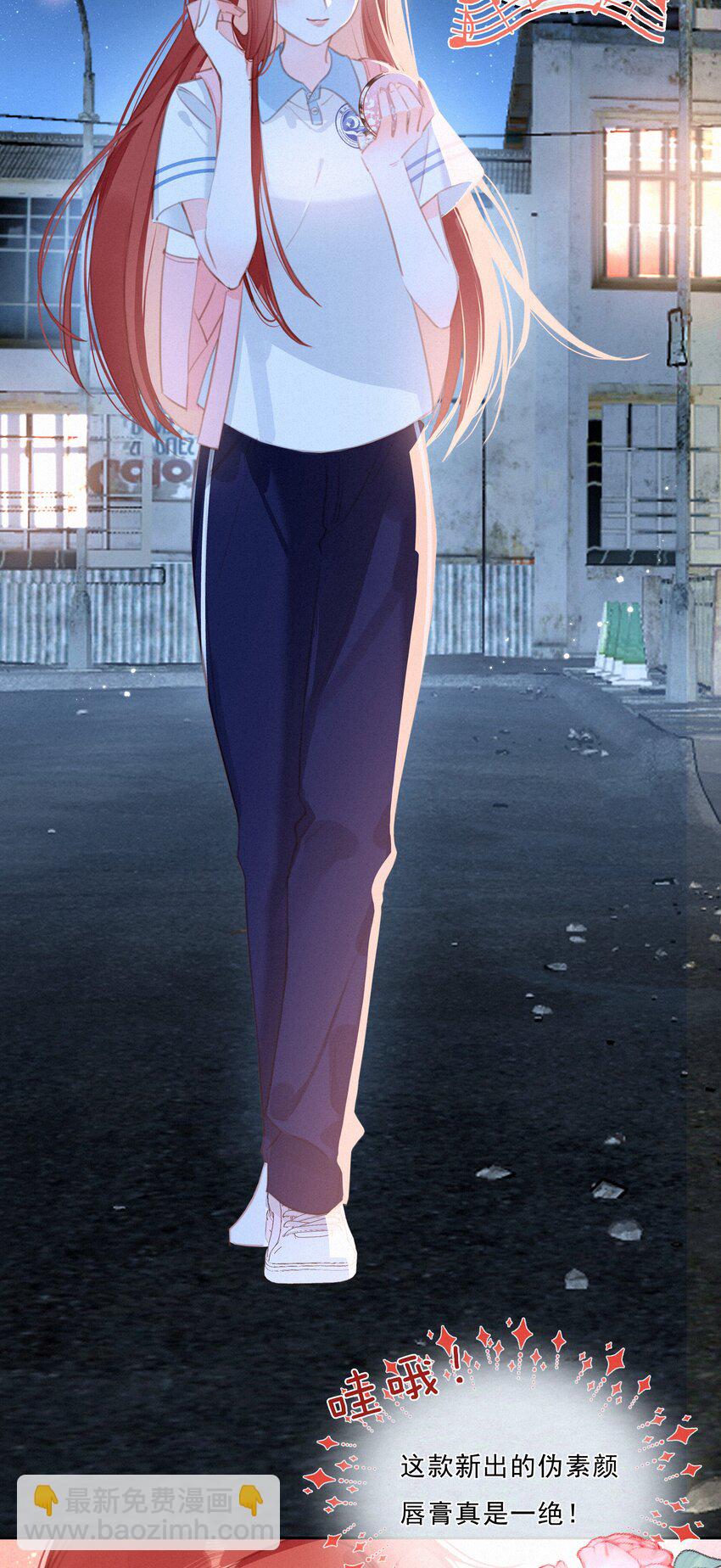 045 你楚姐还是你楚姐-第45话