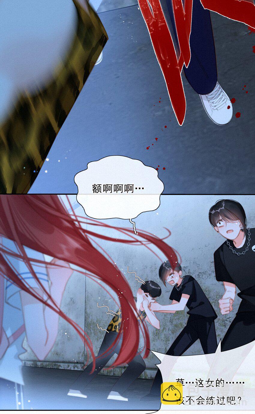 045 你楚姐还是你楚姐-第45话