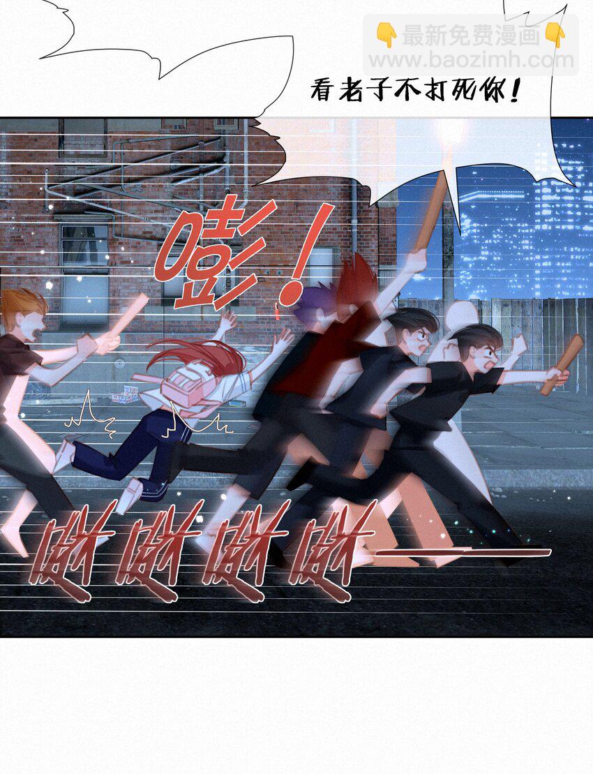 045 你楚姐还是你楚姐-第45话