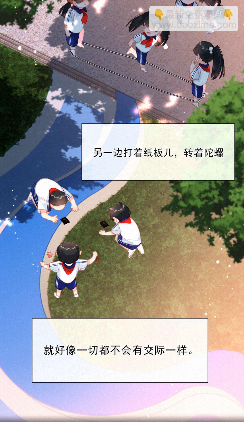 047 掰直自救指南-第47话