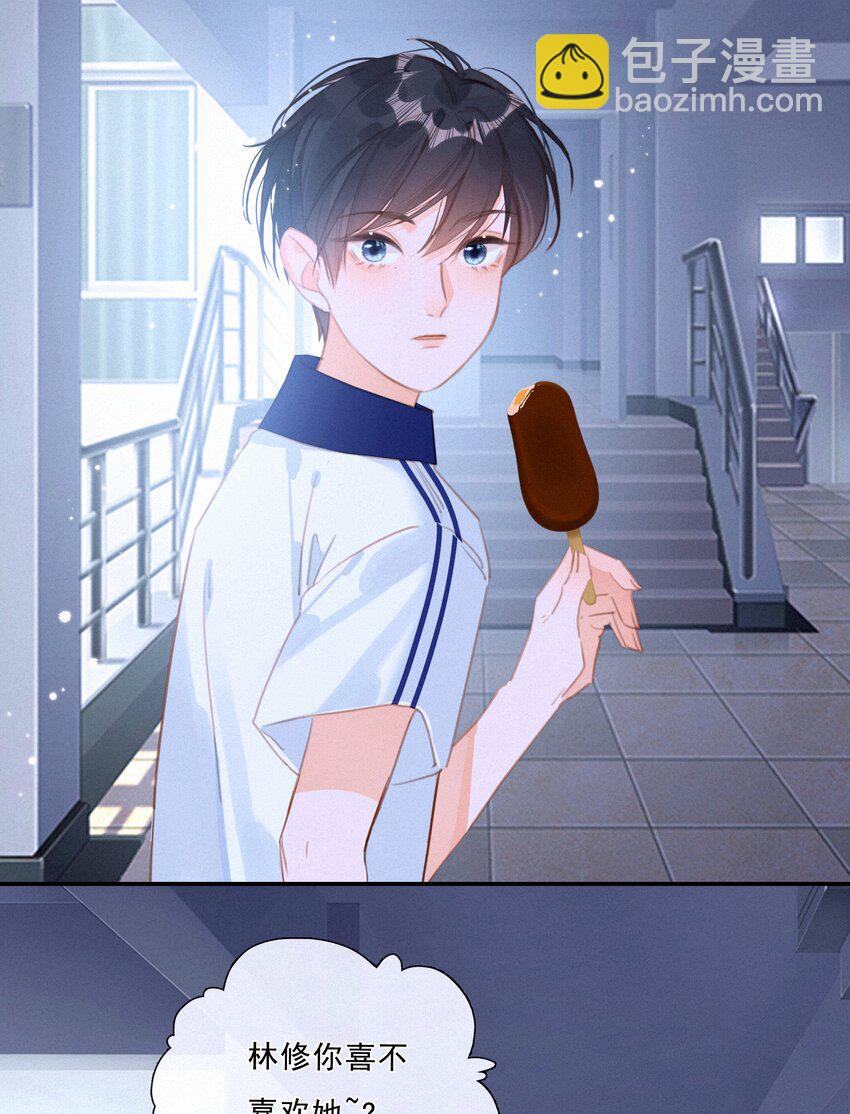 047 掰直自救指南-第47话