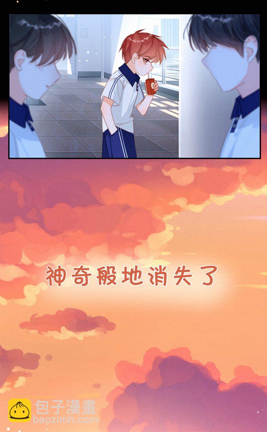 047 掰直自救指南-第47话