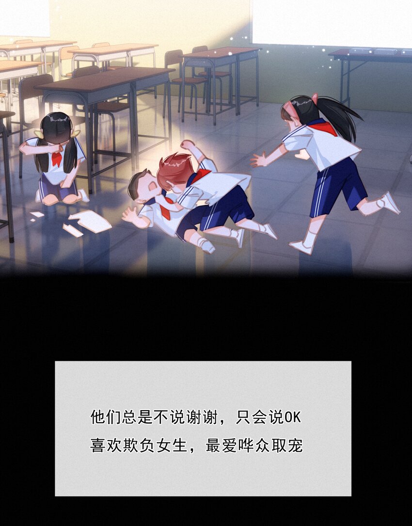 047 掰直自救指南-第47话