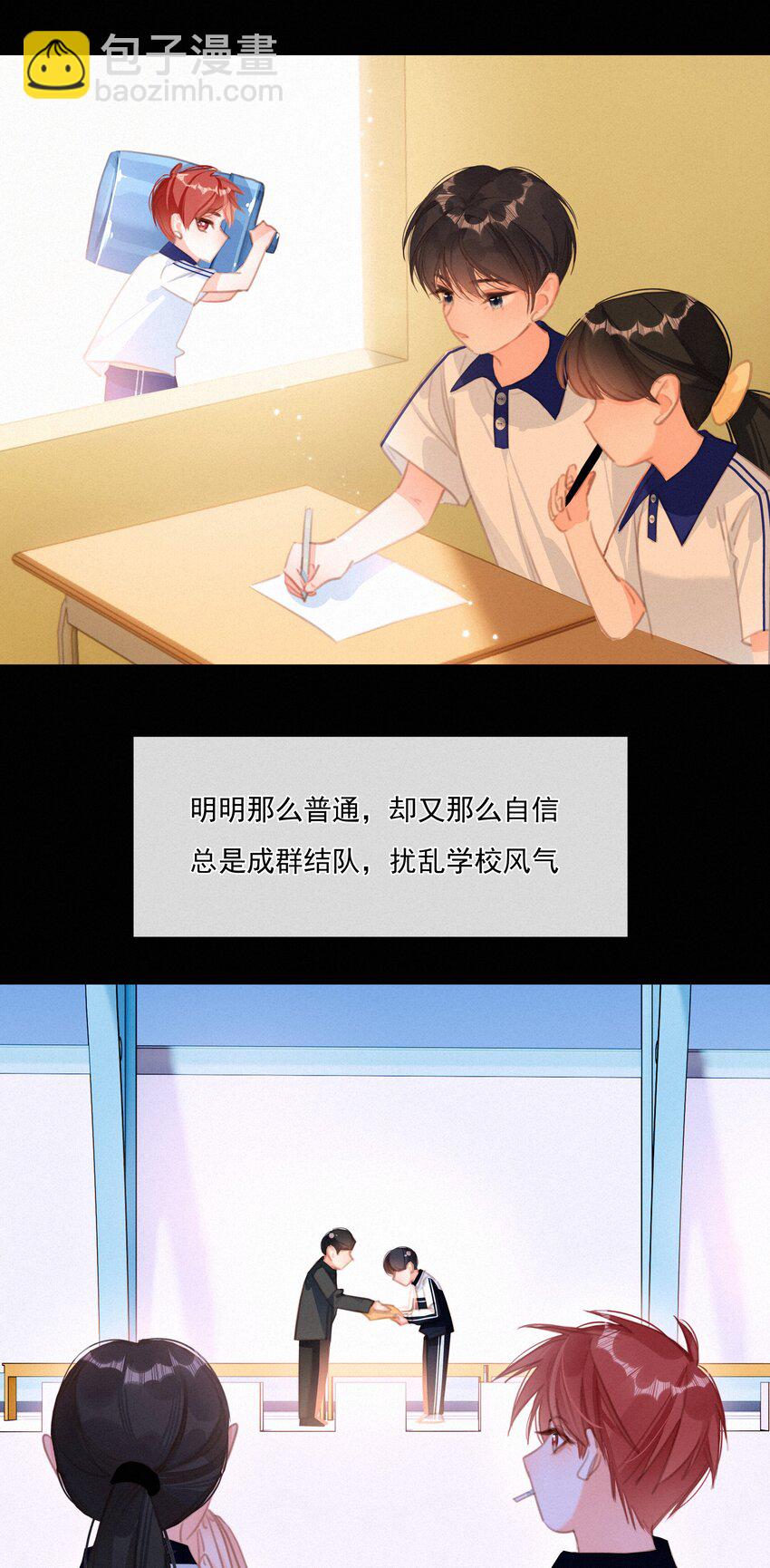 047 掰直自救指南-第47话