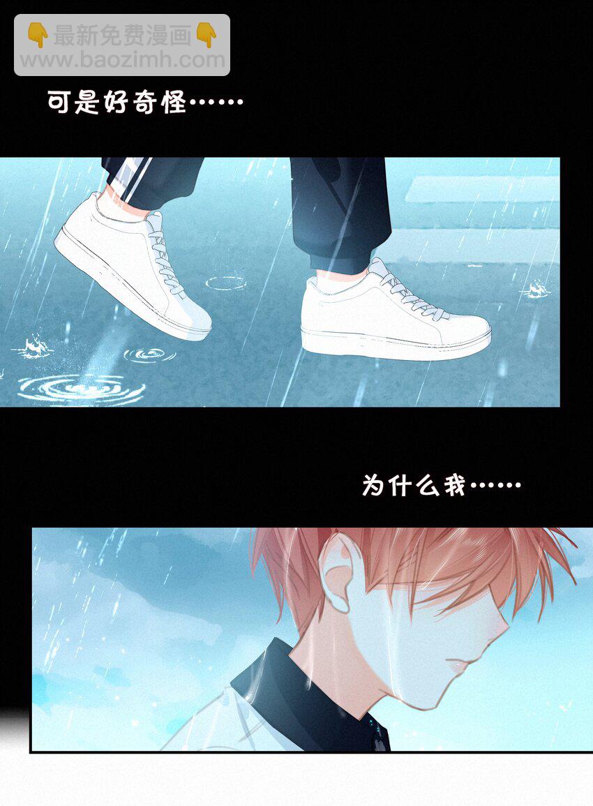 047 掰直自救指南-第47话