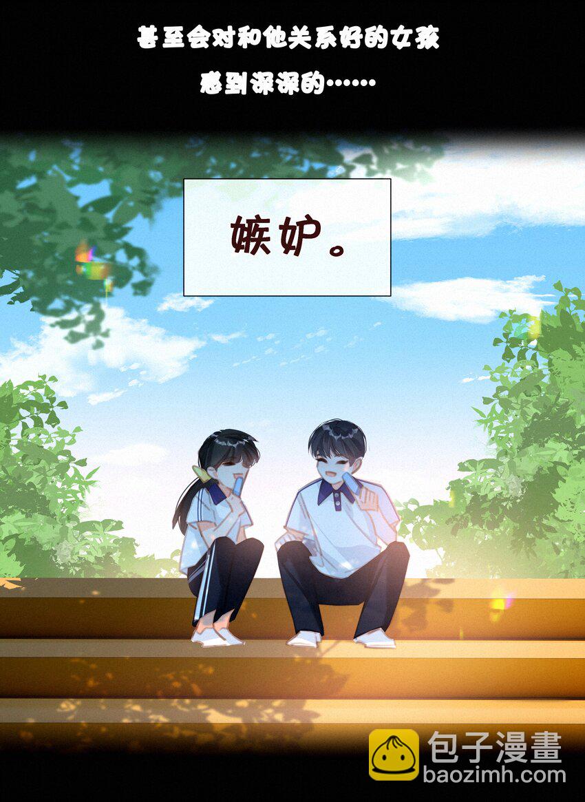 047 掰直自救指南-第47话