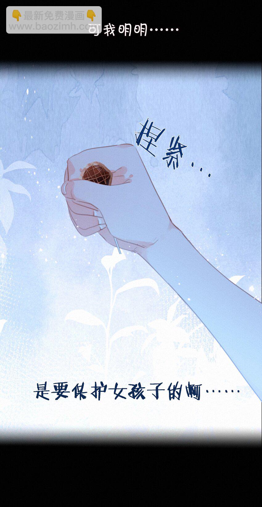 047 掰直自救指南-第47话