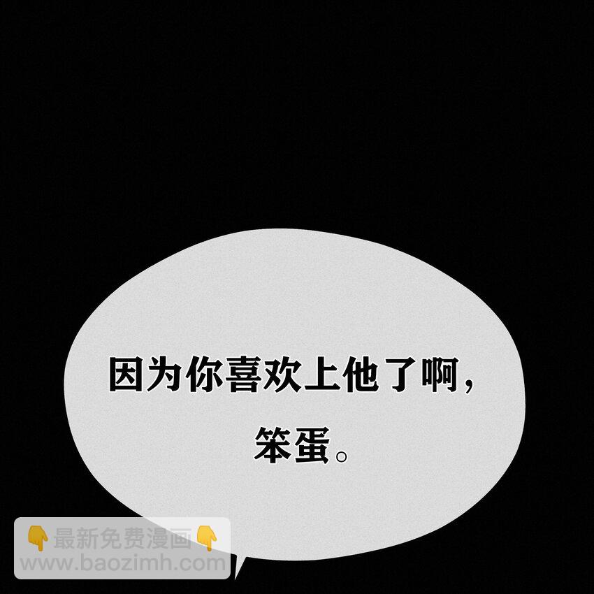 047 掰直自救指南-第47话
