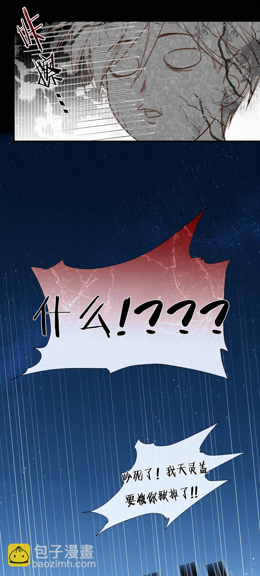 047 掰直自救指南-第47话