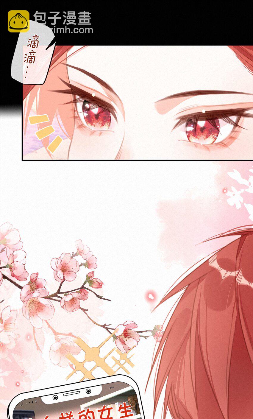 047 掰直自救指南-第47话