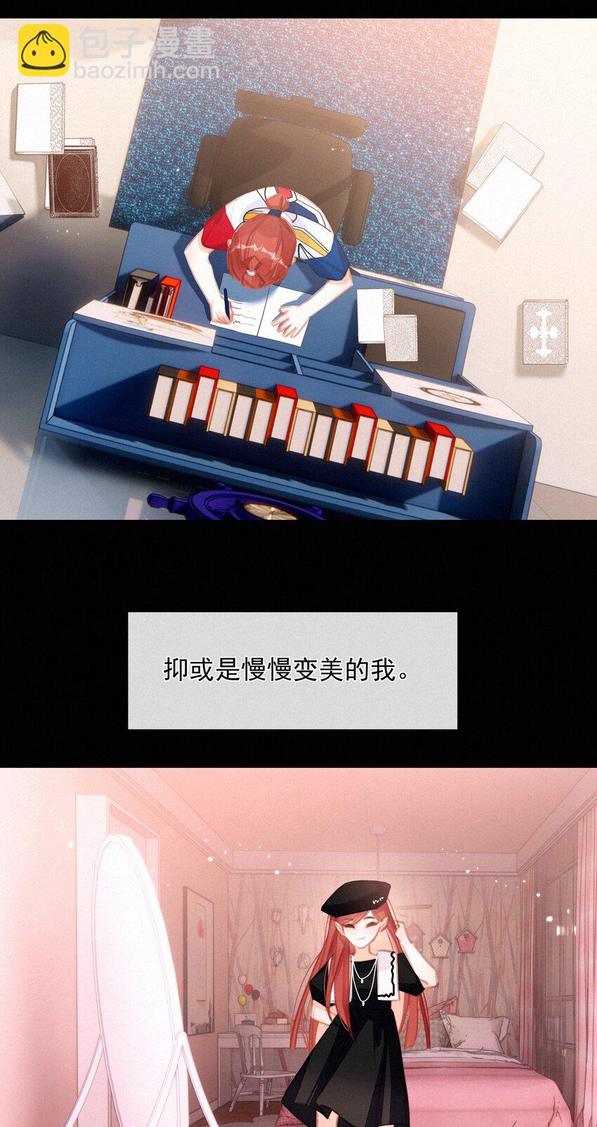 047 掰直自救指南-第47话
