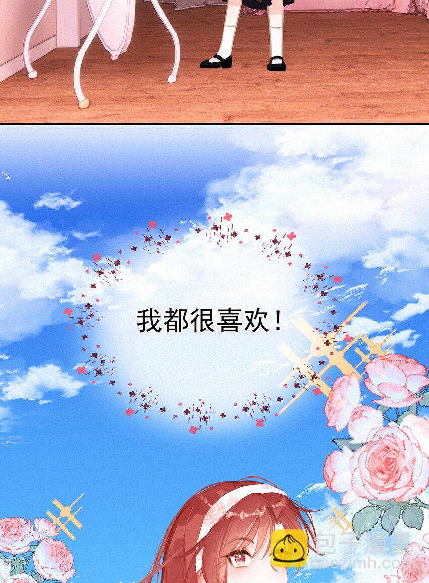 047 掰直自救指南-第47话