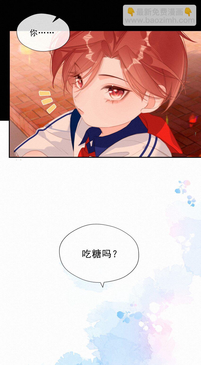 047 掰直自救指南-第47话
