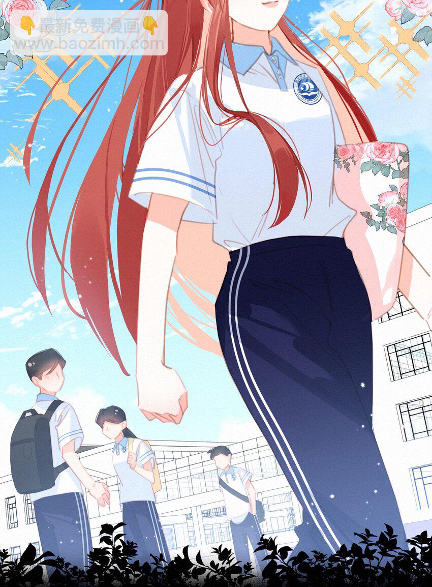 047 掰直自救指南-第47话