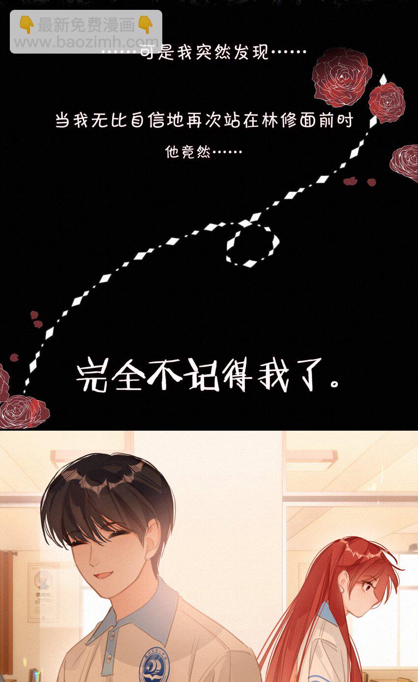 047 掰直自救指南-第47话