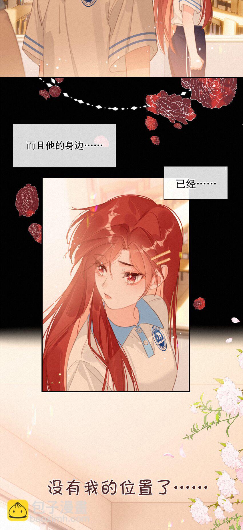 047 掰直自救指南-第47话