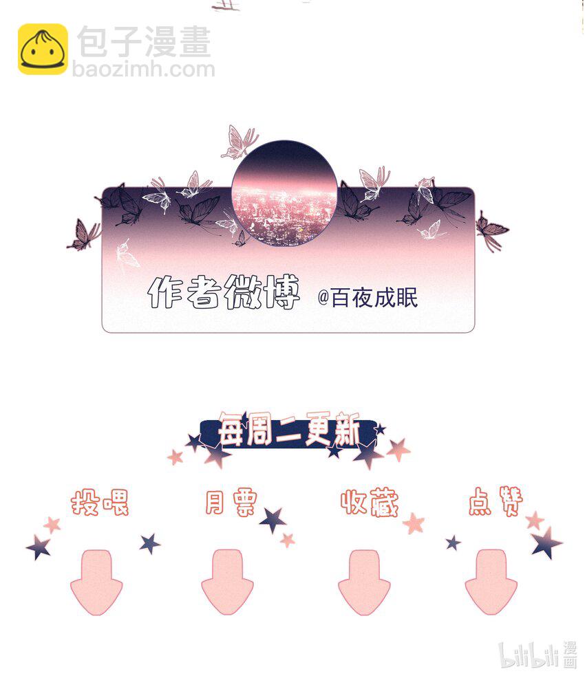 047 掰直自救指南-第47话