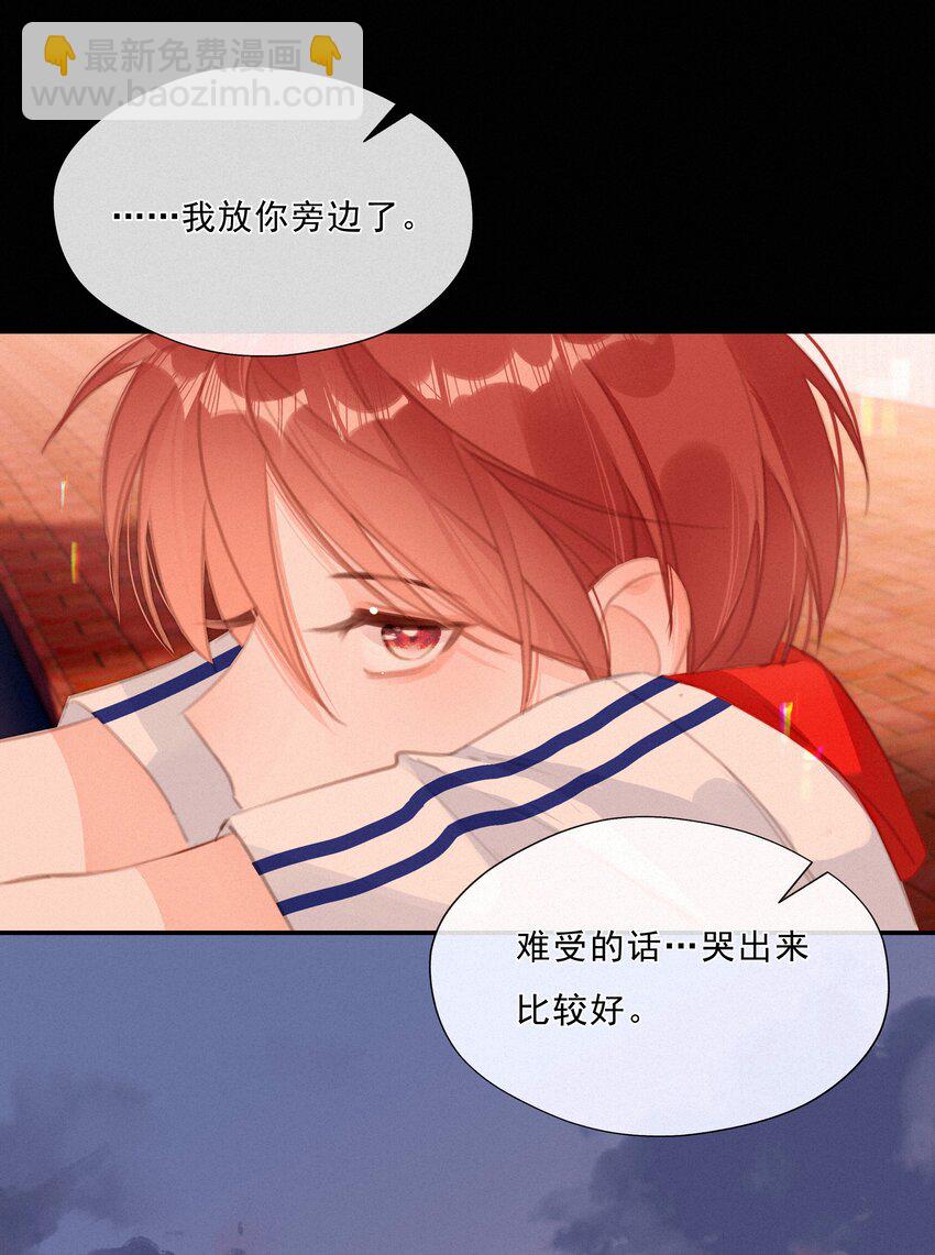 047 掰直自救指南-第47话