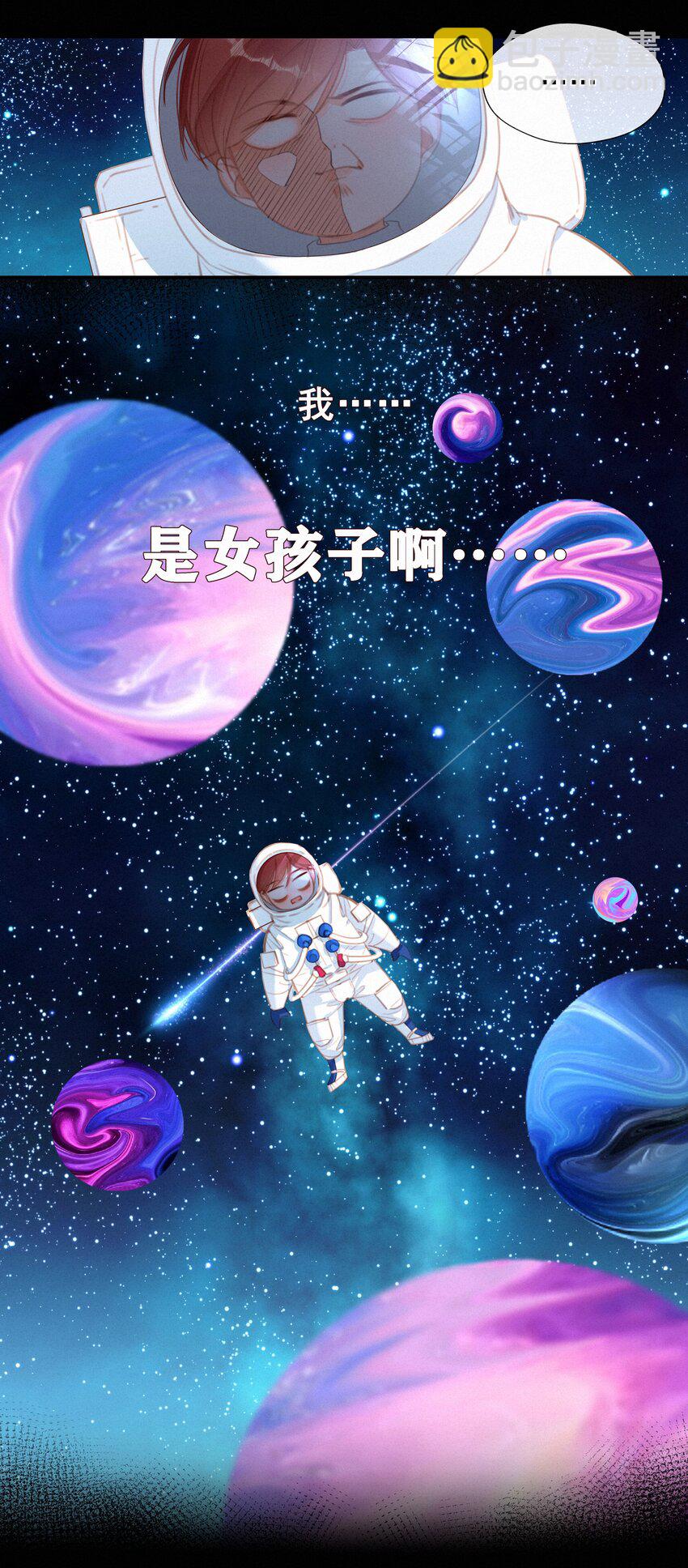 047 掰直自救指南-第47话