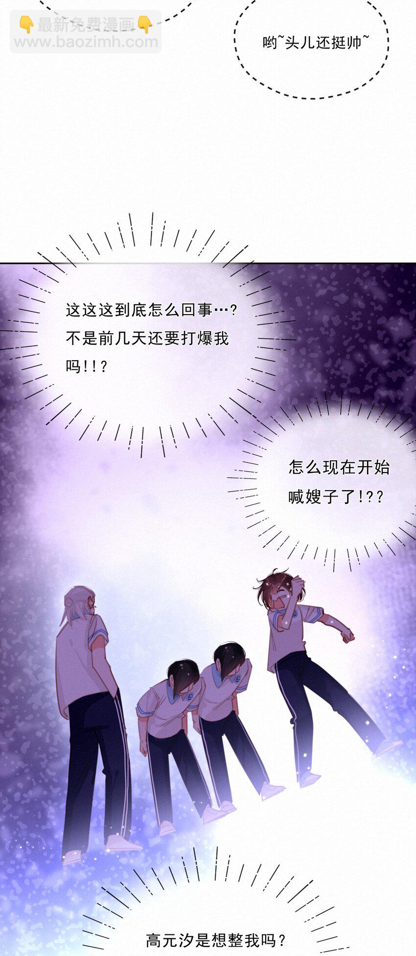 049 未成年的崩溃就在一瞬间(1/2)-第49话