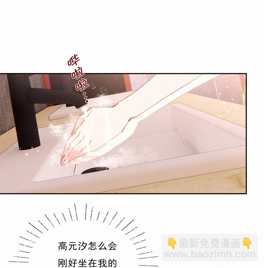 049 未成年的崩溃就在一瞬间(1/2)-第49话