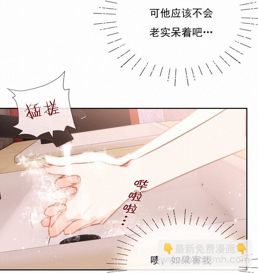 049 未成年的崩溃就在一瞬间(1/2)-第49话