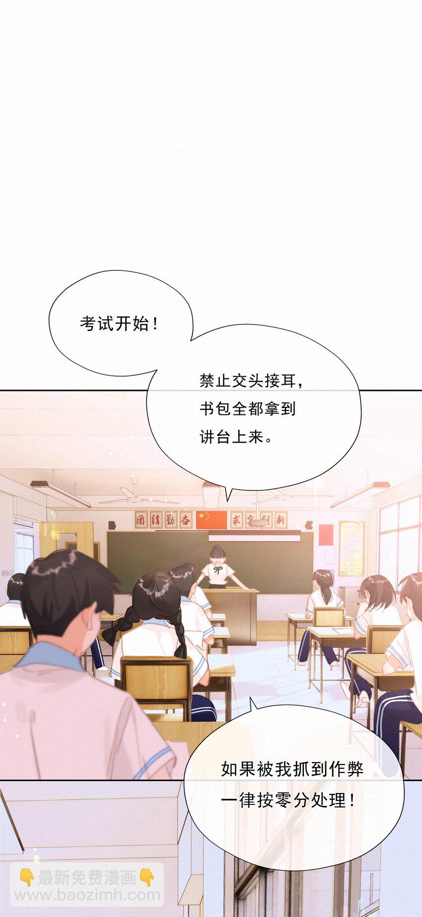 049 未成年的崩溃就在一瞬间(1/2)-第49话