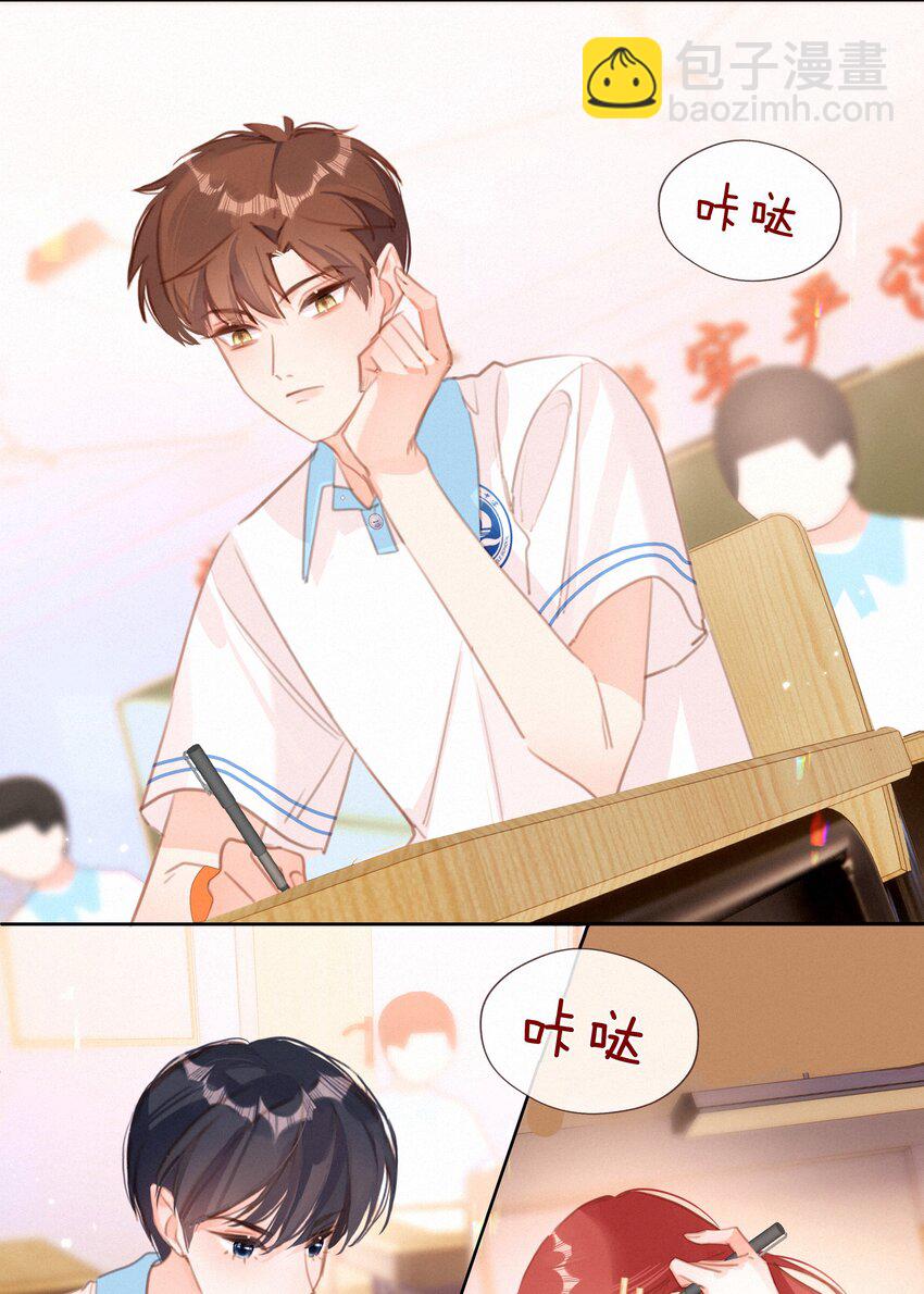 049 未成年的崩溃就在一瞬间(1/2)-第49话