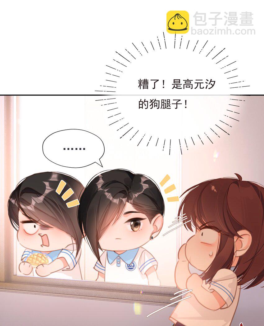 049 未成年的崩溃就在一瞬间(1/2)-第49话