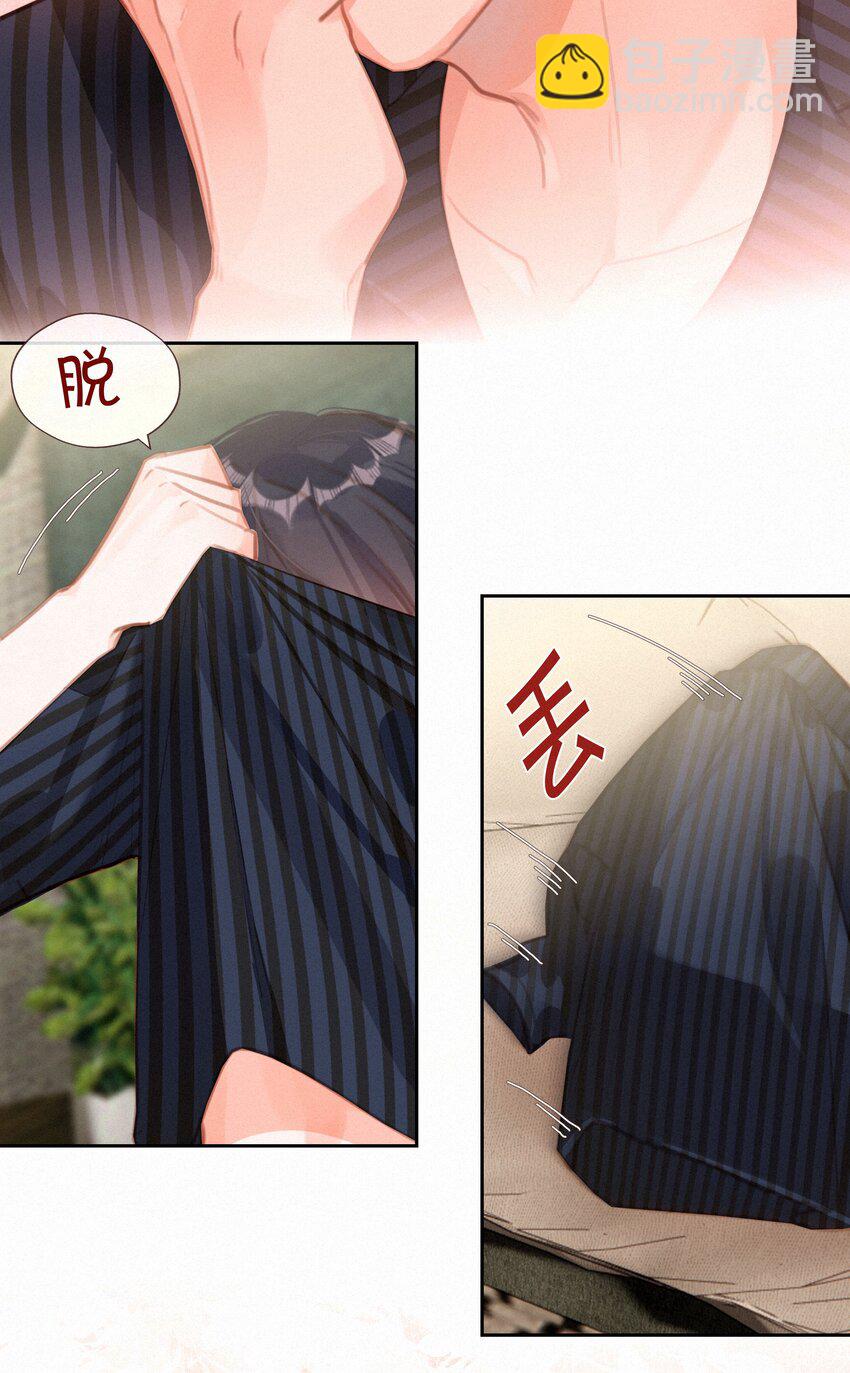 051 想见你-第51话