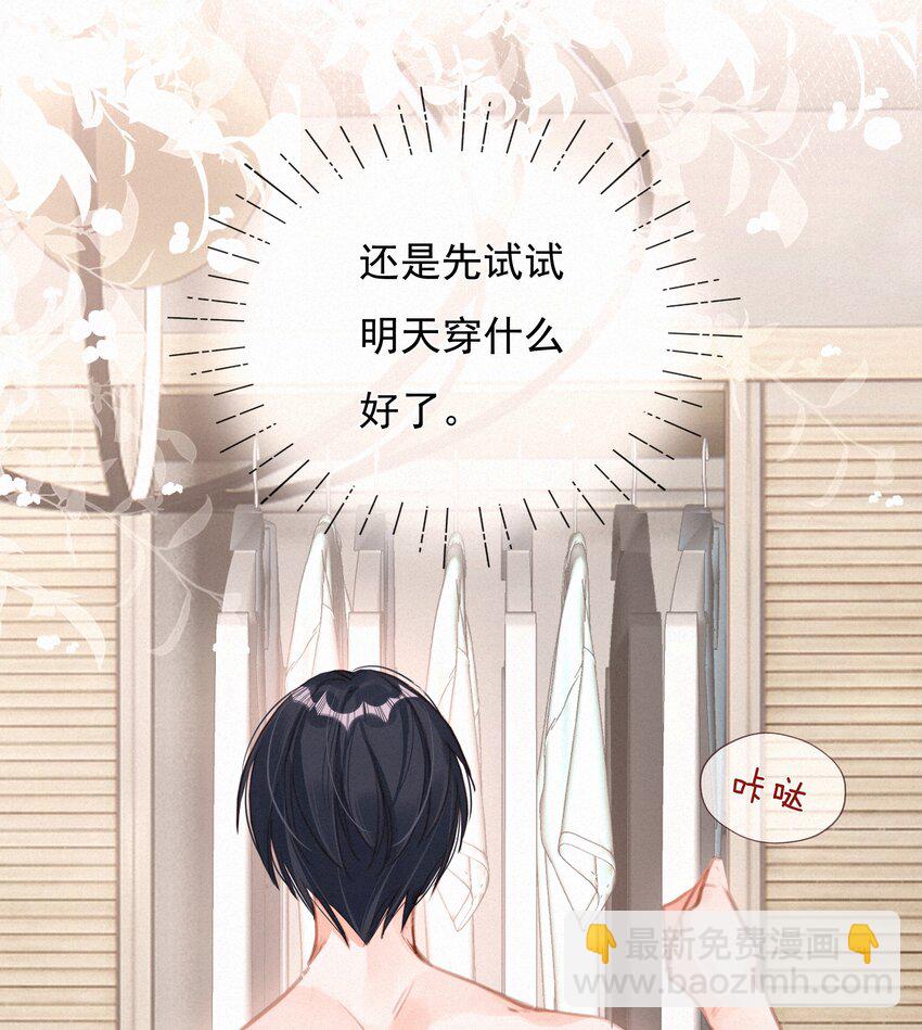 051 想见你-第51话