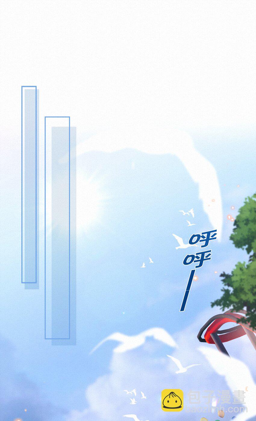 051 想见你-第51话